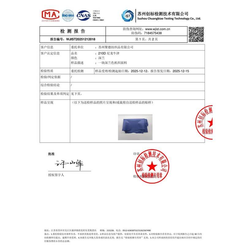 禄劝旗帜颜色的潘通色匹配与色差控制：从色卡到成品的对色要点